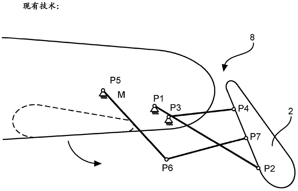 Load Introduction Element For A Movable Surface Of An Aircraft