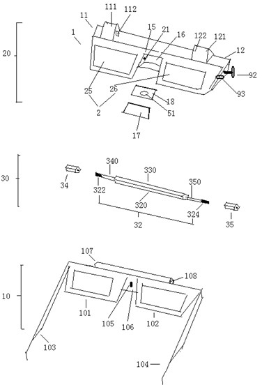 Method For Controlling Two Dimensional And Three Dimensional Switching