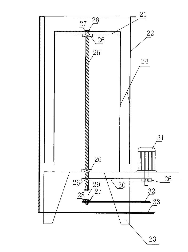 Device For Removing Ammonia Nitrogen In Waste Liquor And Extracting