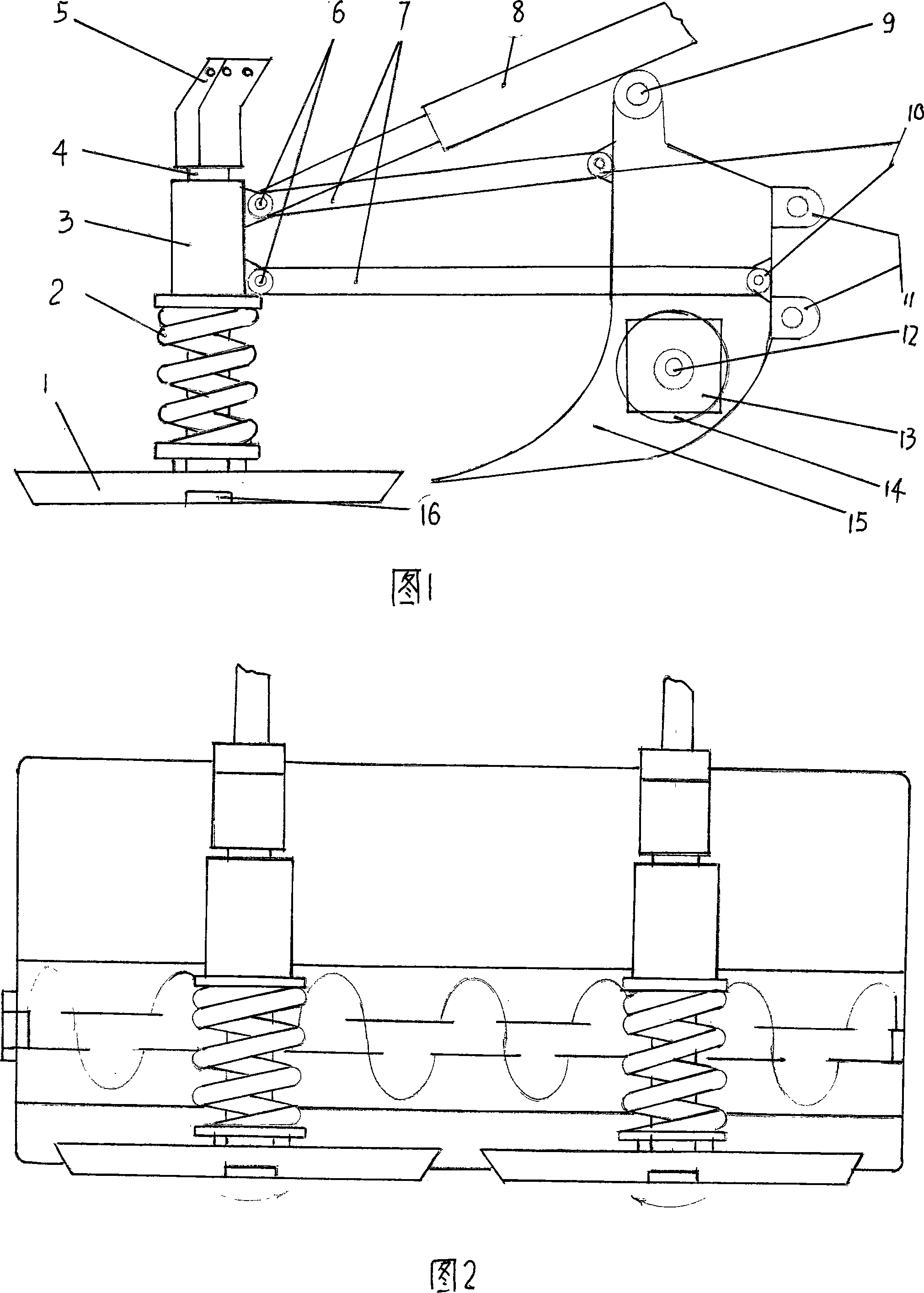 Apparatus for removing snow and ice