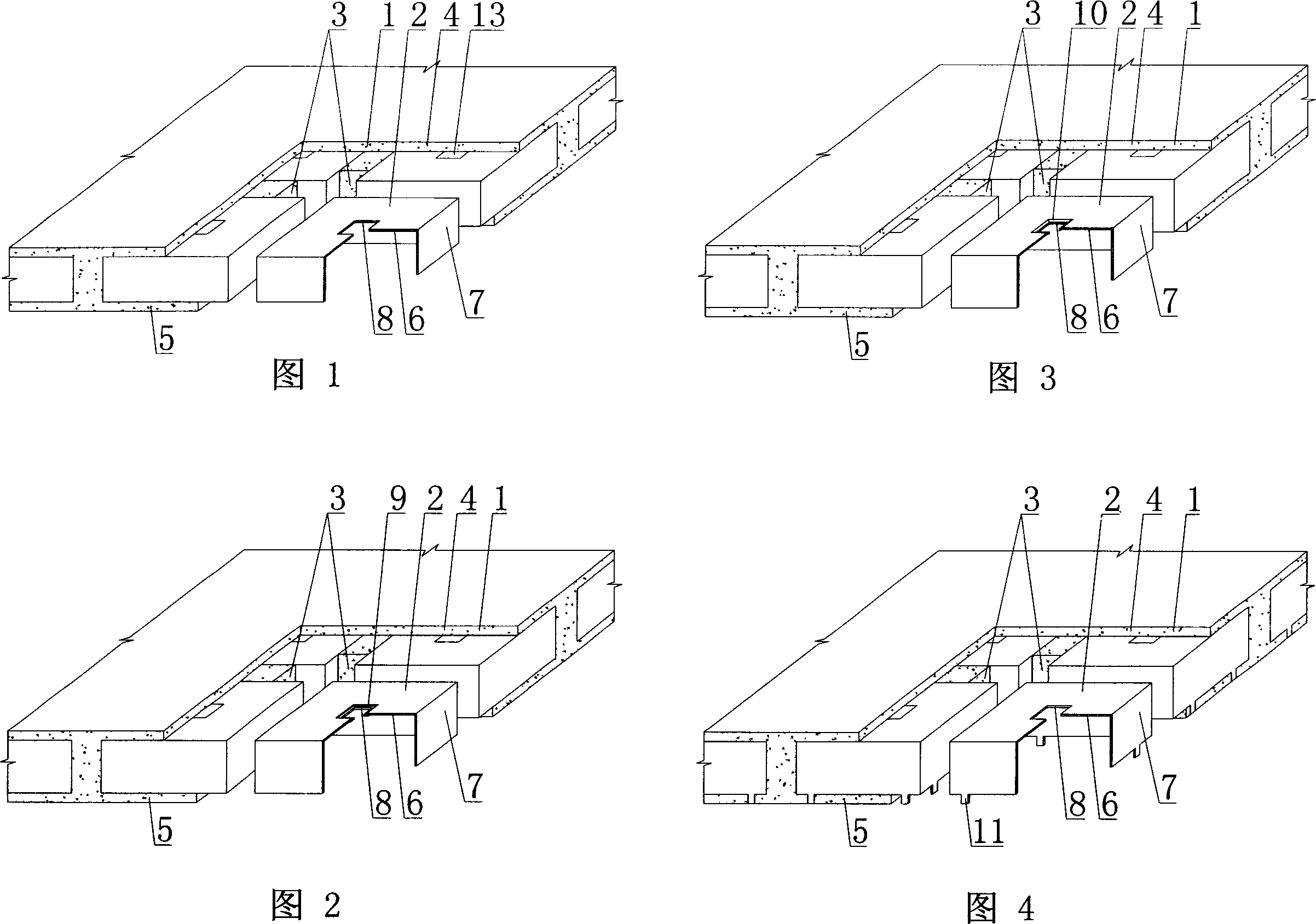 Cast-in-situs concrete hollow slab