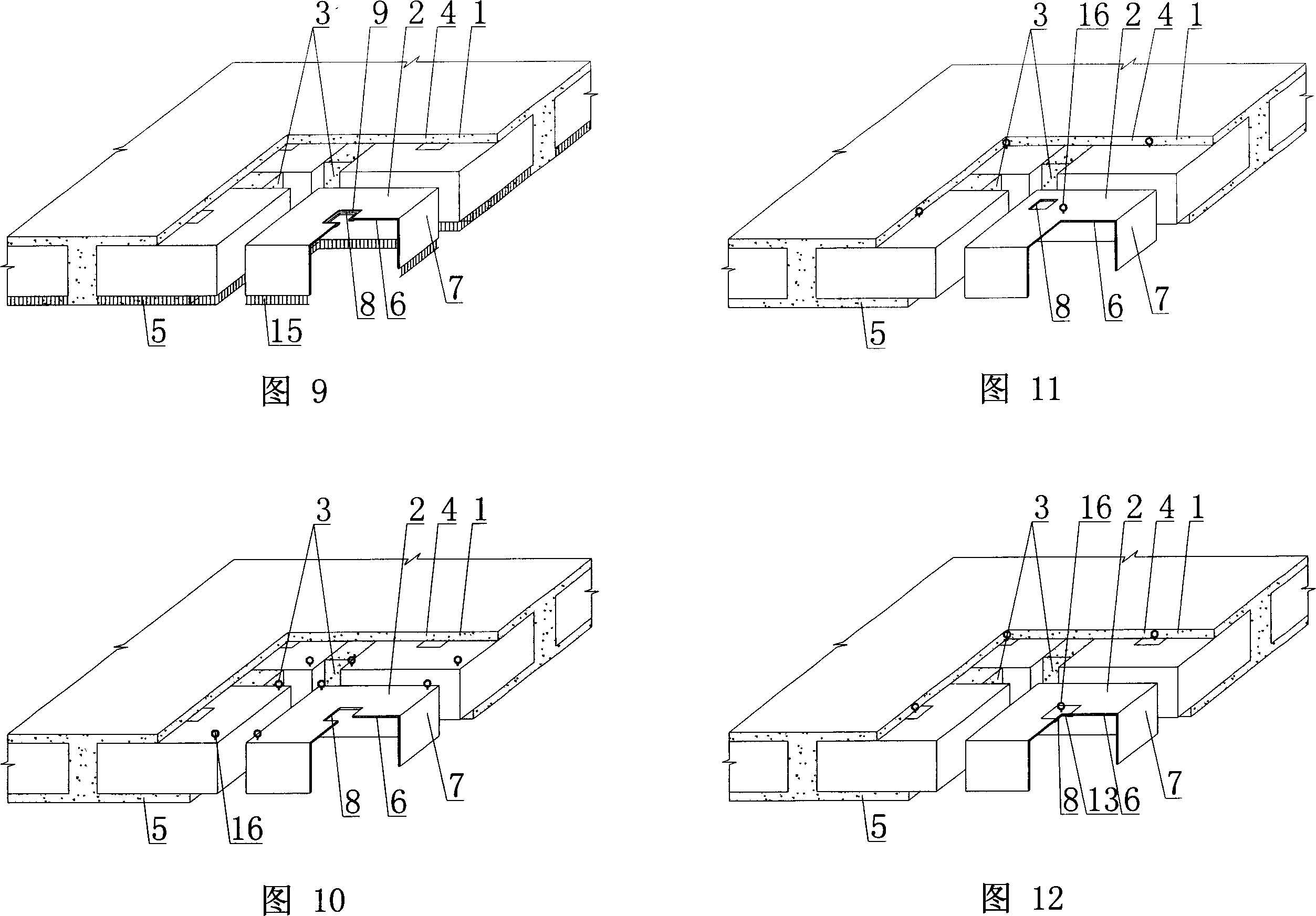 Cast-in-situs concrete hollow slab