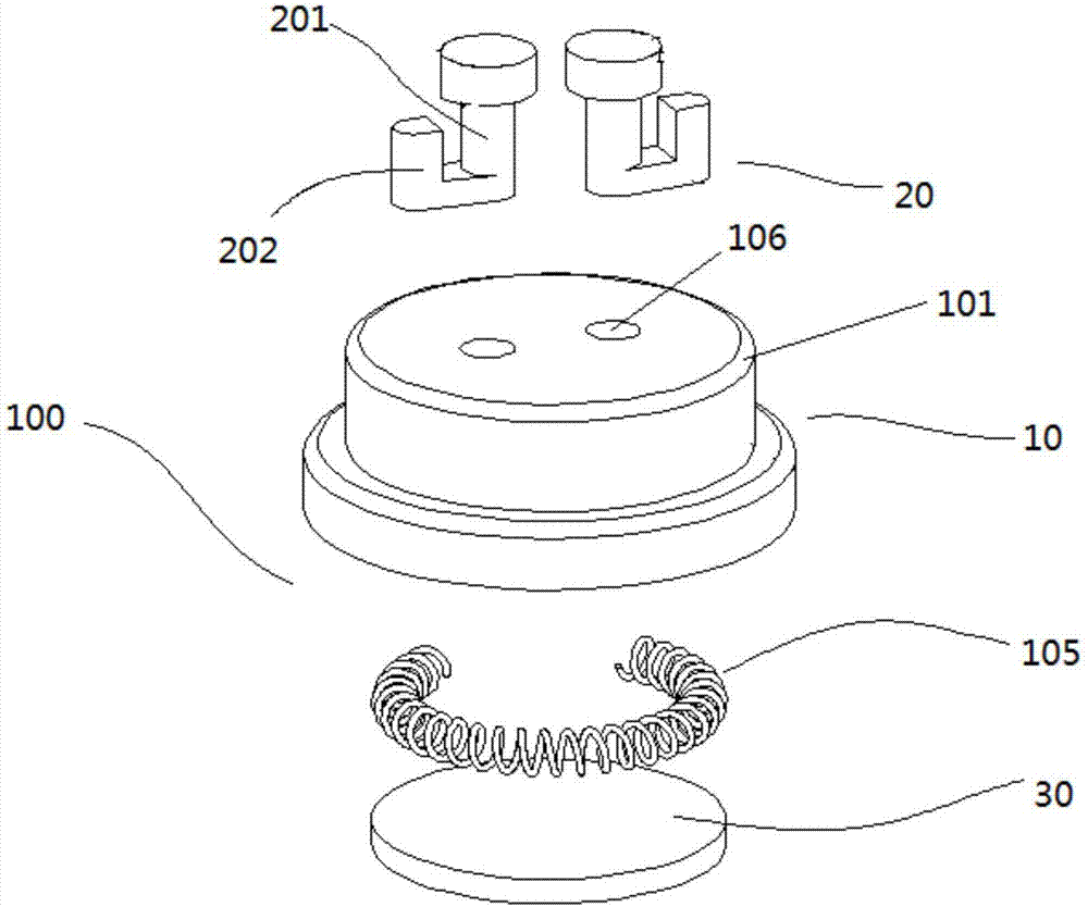 Locking device, aircraft and aircraft control method