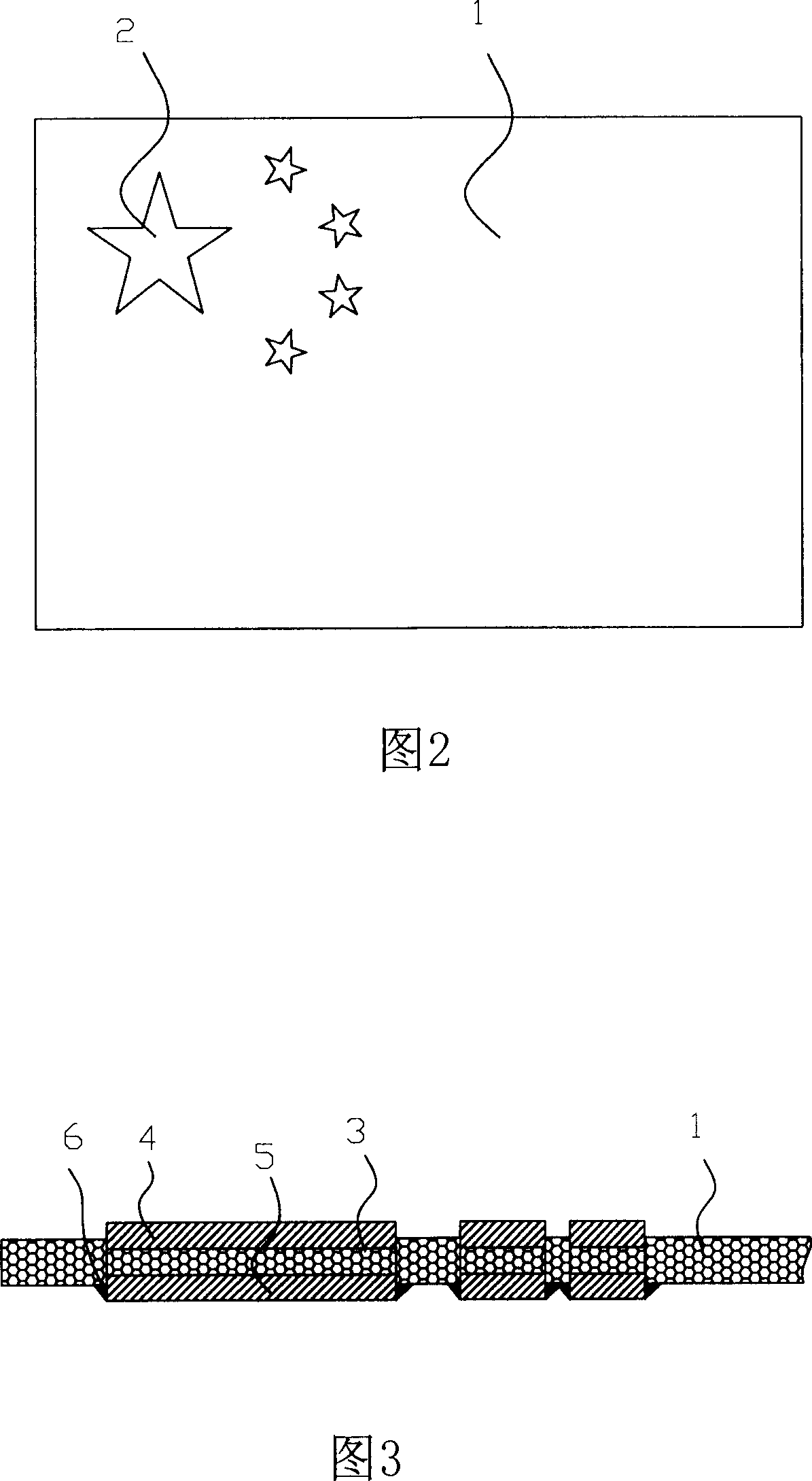 Method for manufacturing color double-face symmetrical pattern jacquard