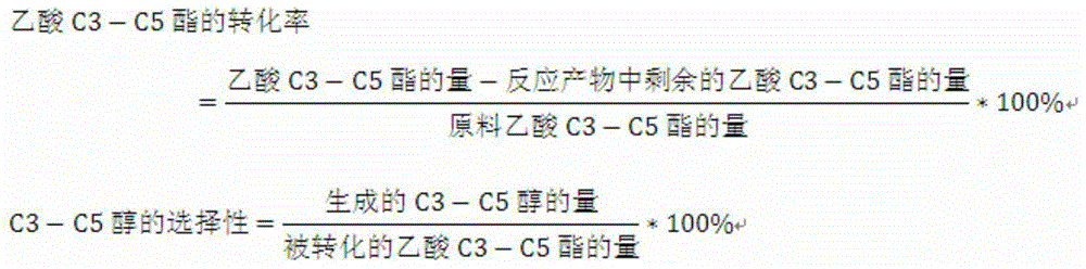 Technology producing C3-C5 alkyl alcohol and co-producing alcohol by adding hydrogen in acetic acid C3-C5 alkyl ester