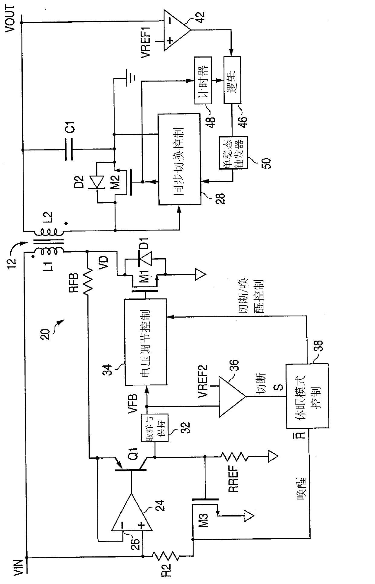 Isolated flyback converter with sleep mode for light load operation