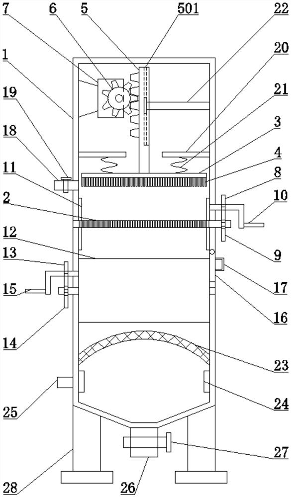 Sewage treatment environmental protection device