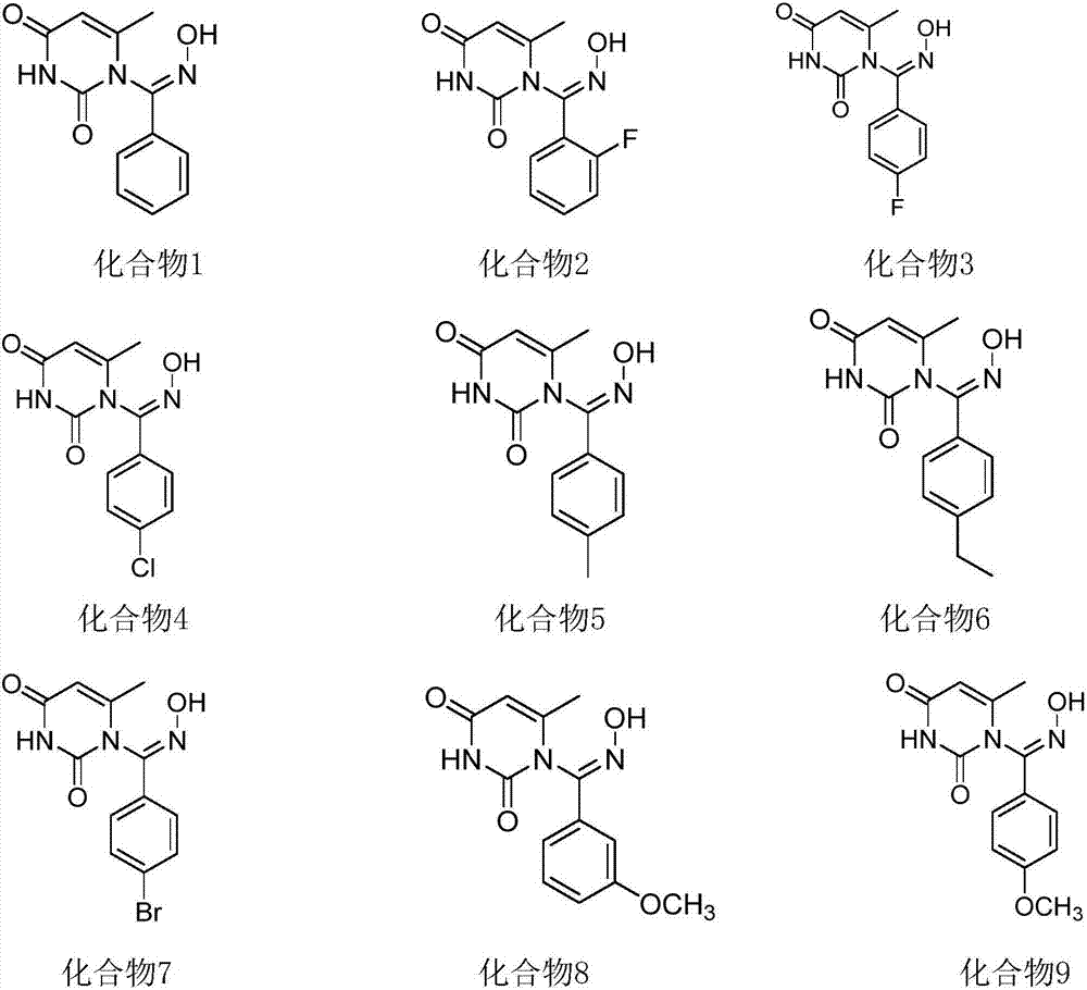 1-aromatic aldoxime uracil and preparation method of same