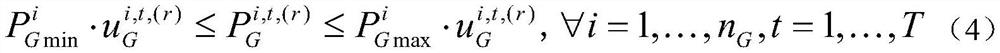 A Calculation Method for the Impact of Virtual Bidding on Node Price Difference in Day-ahead Electricity Market