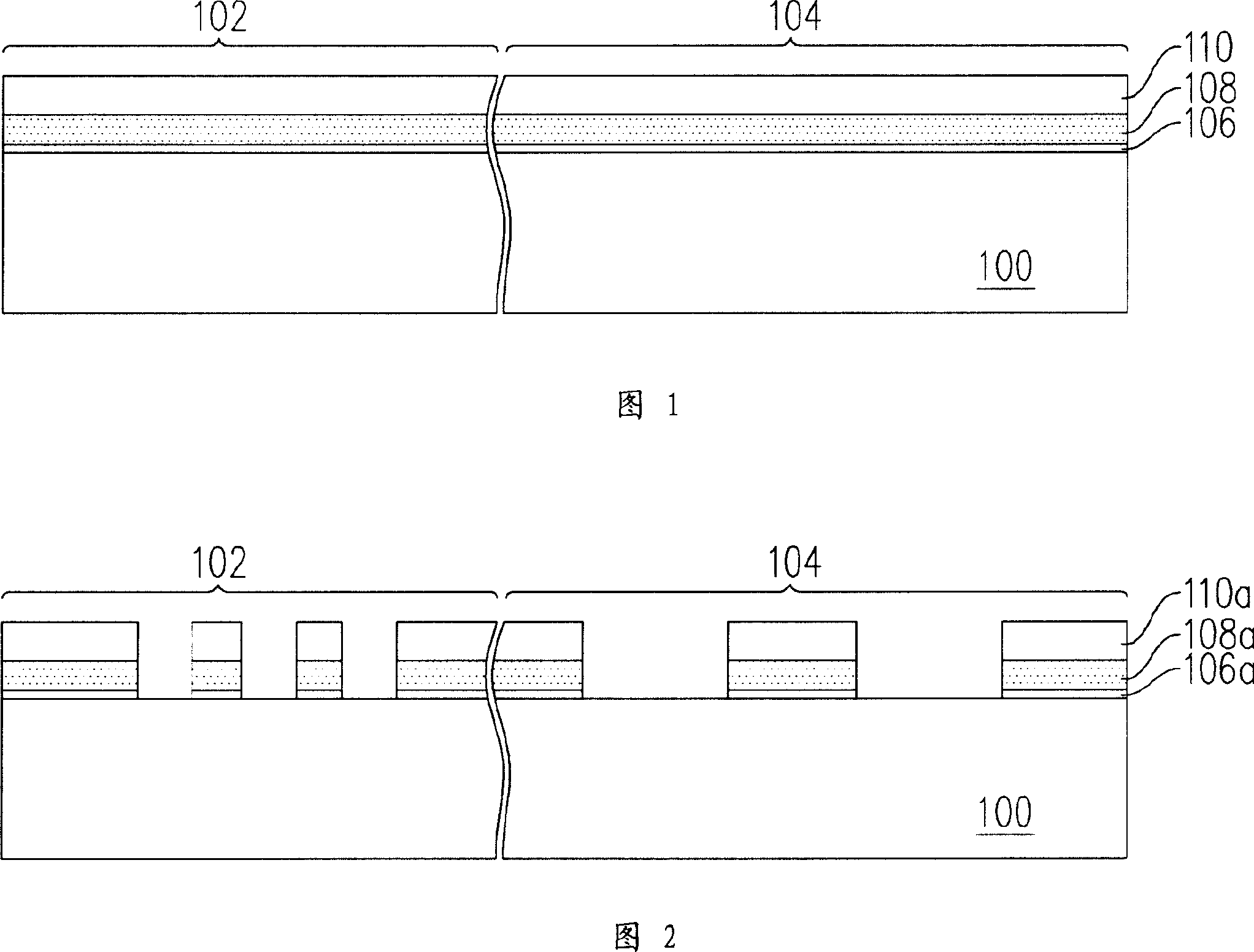 Method for manufacturing isolation structure