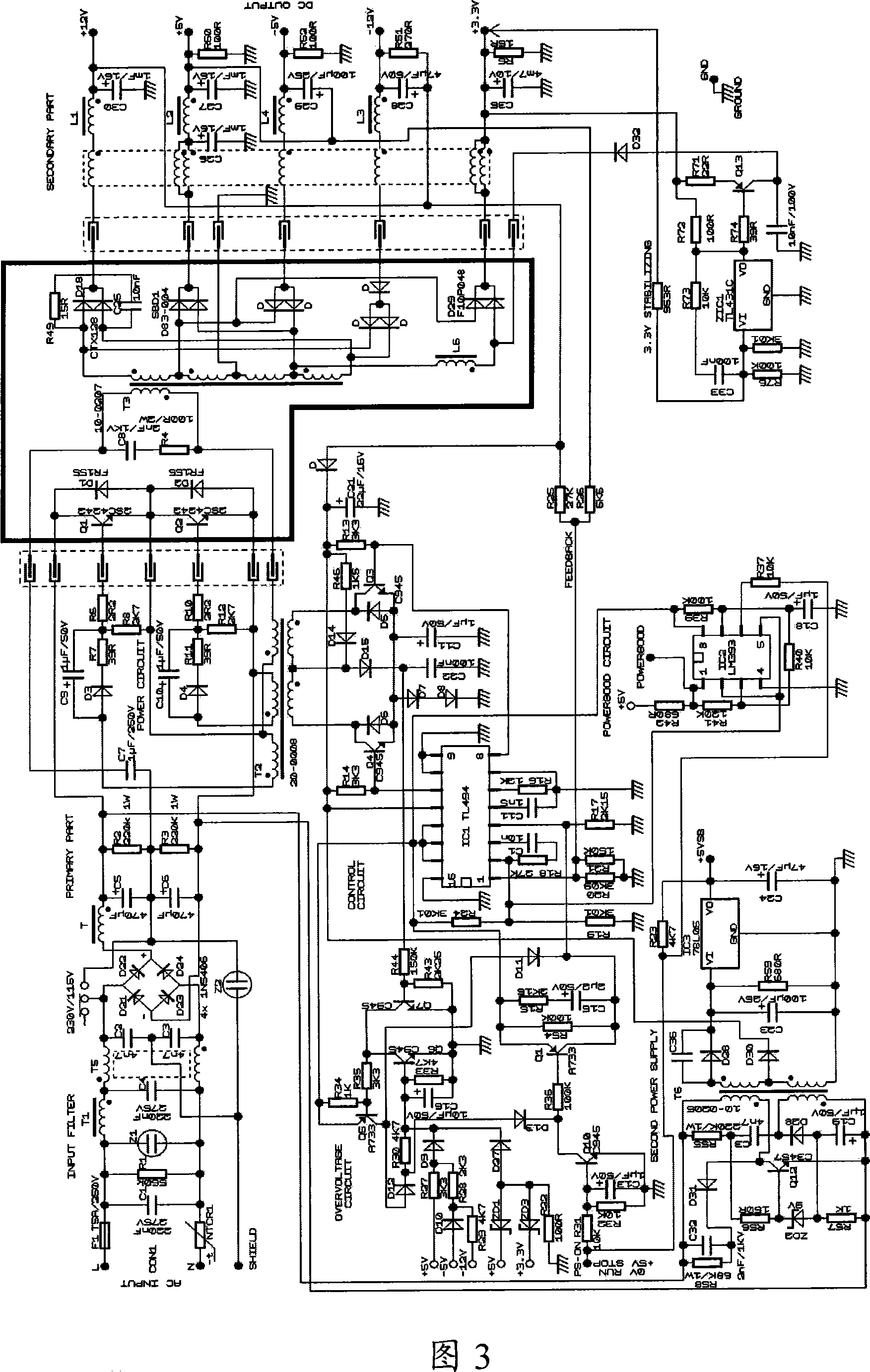 Computer electric source