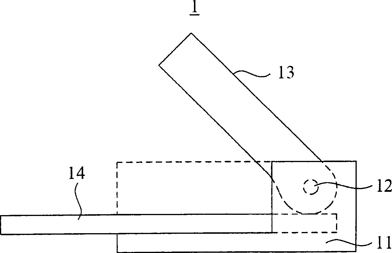 Electronic connecting apparatus