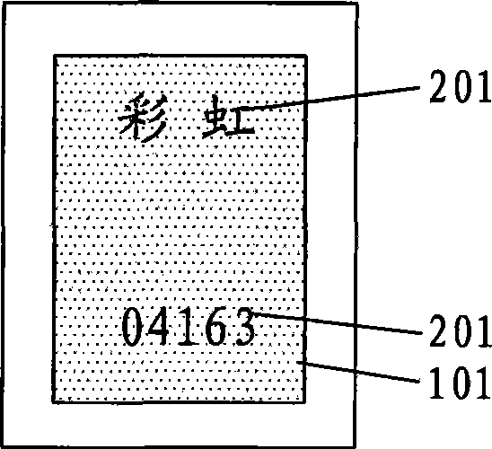 Point-and-read apparatus for acquiring network audio/video files