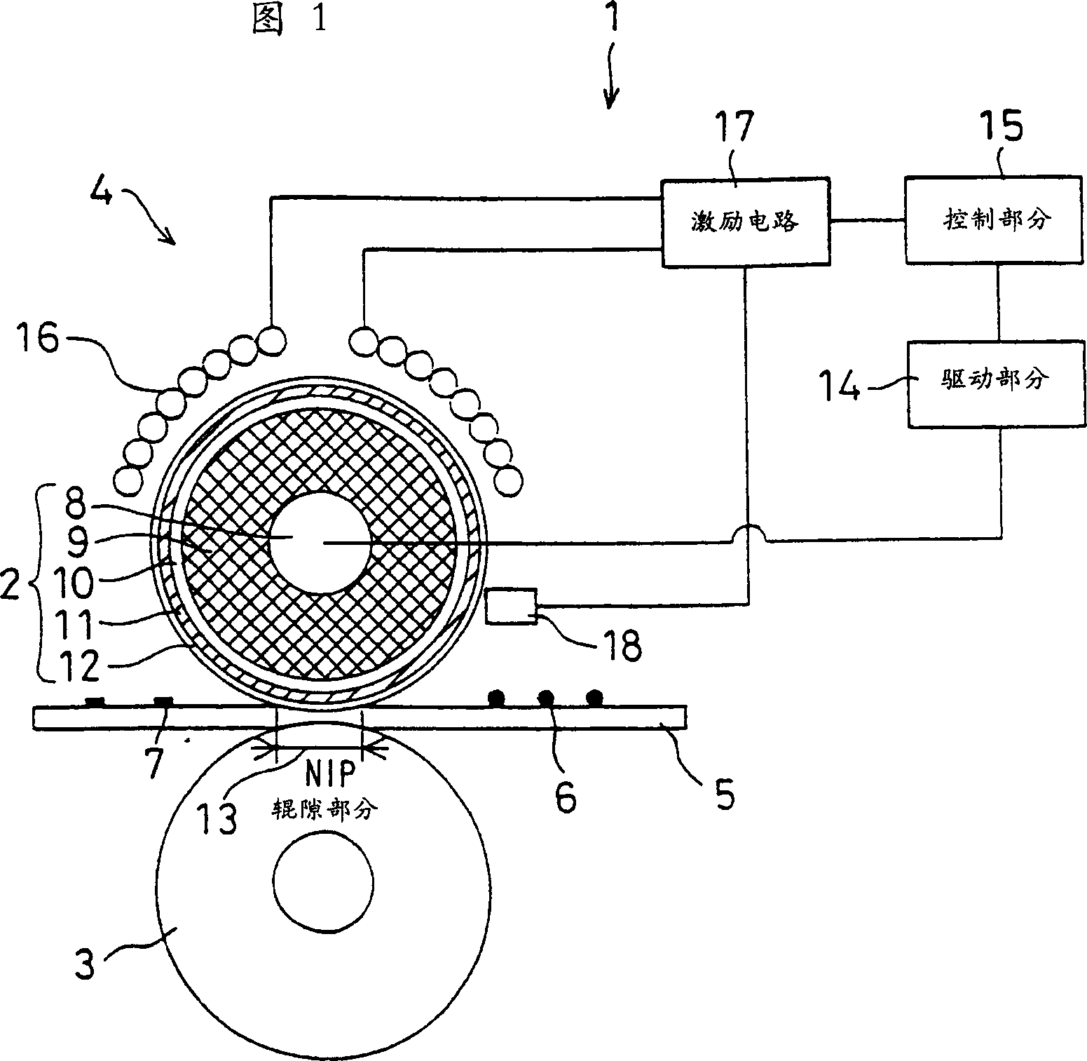 Heater and picture foring device containing heater