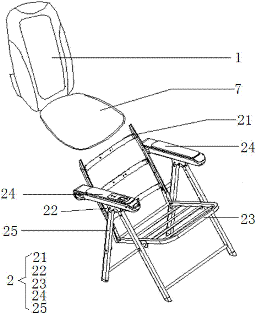 Massage chair