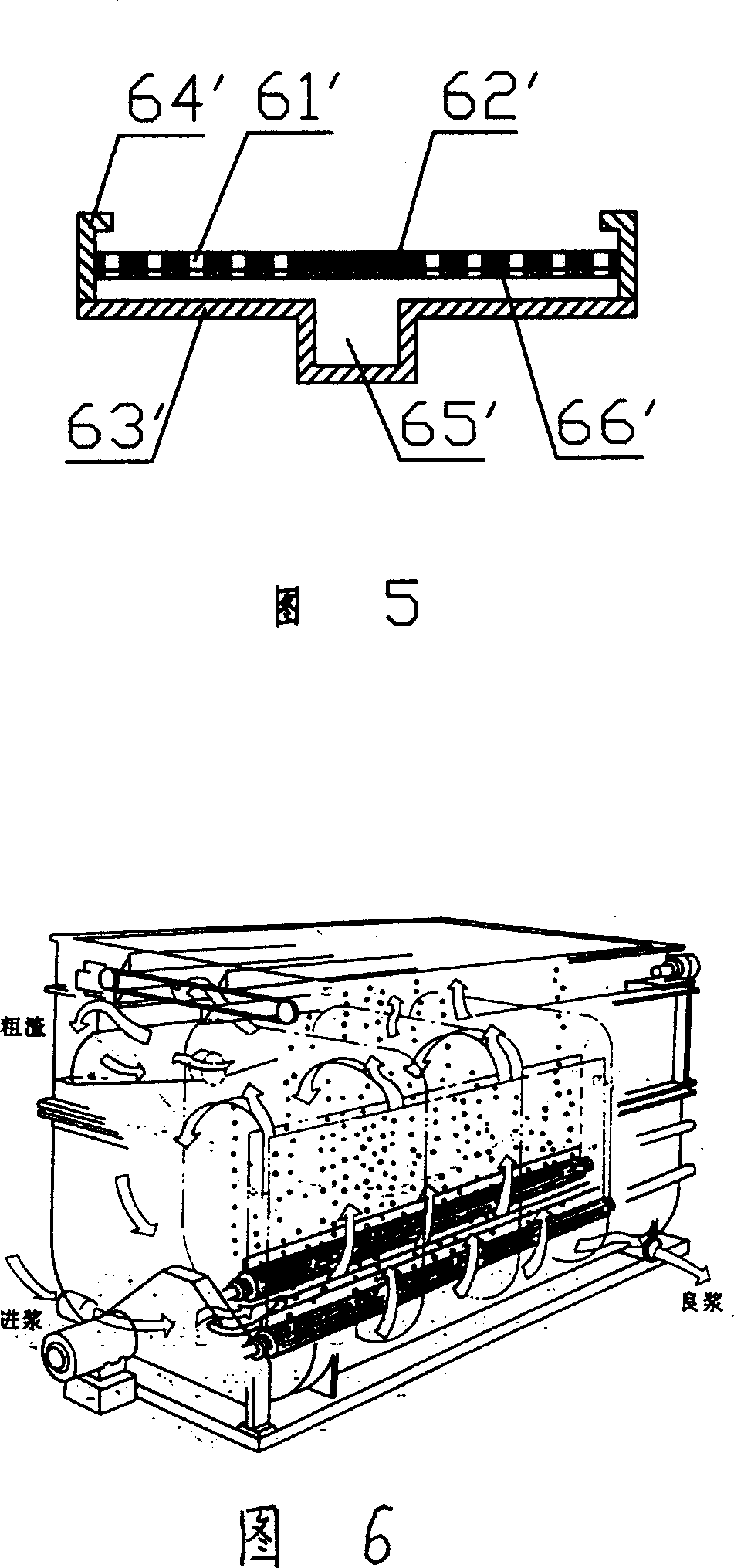 Floatation and ink removing machine