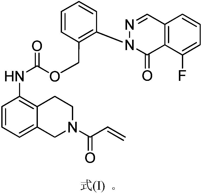 Paclitaxel and fluoropyridazine BTK (Bruton 's tyrosine kinase) inhibitor combined pharmaceutical composition and application thereof