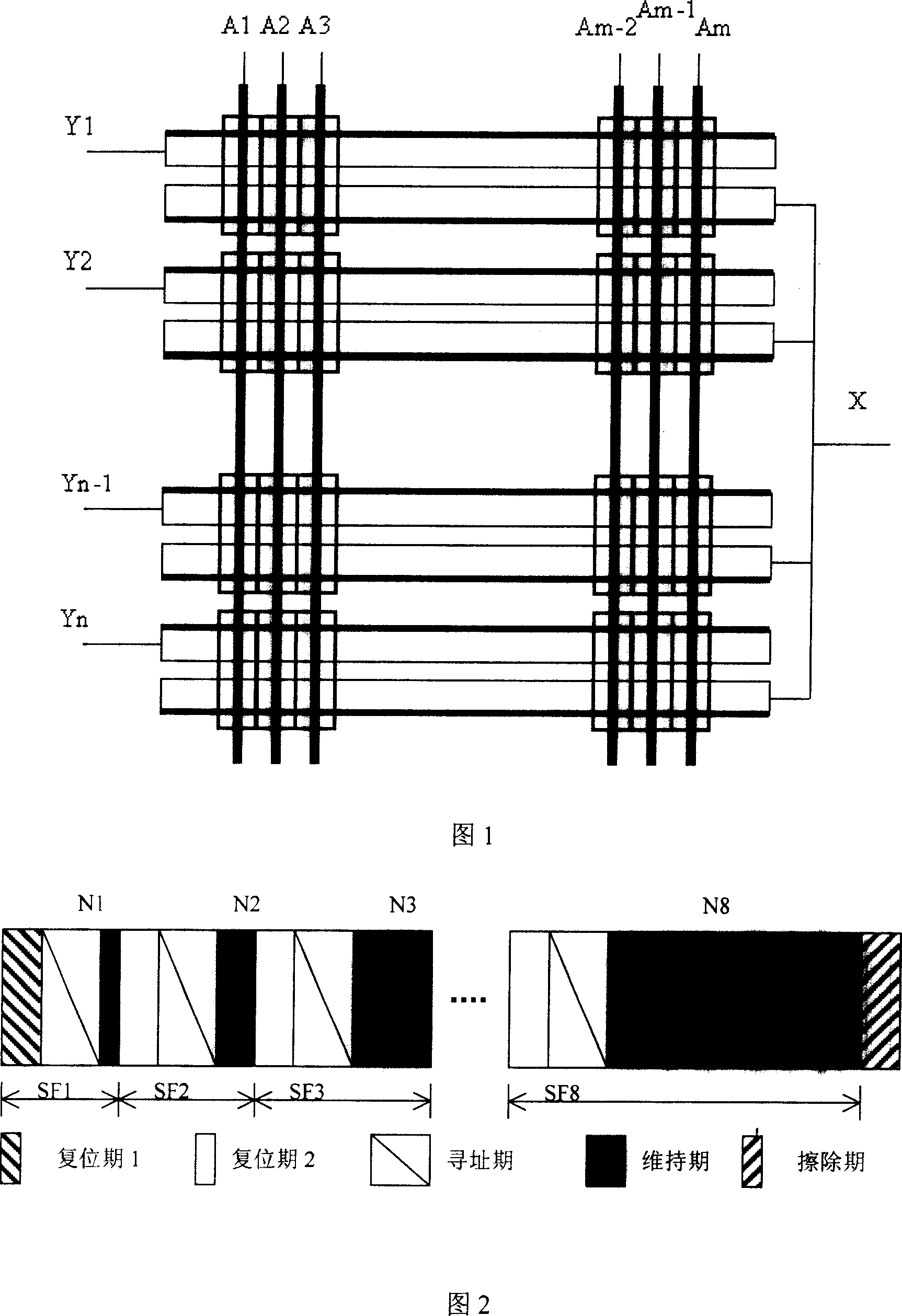 Addressing and display separated driving method for driving plasma display panel