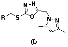 Oxdiazole compound containing pyrazole ring, preparation method and applications thereof