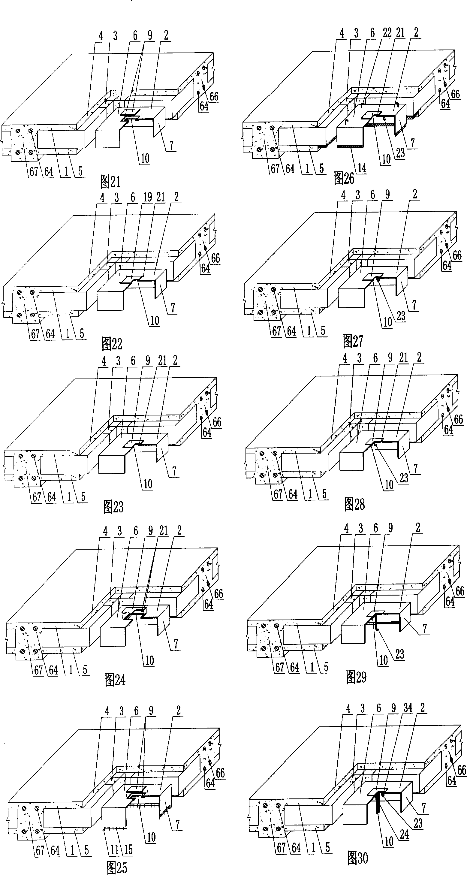 Cast-in-situ concrete hollow board