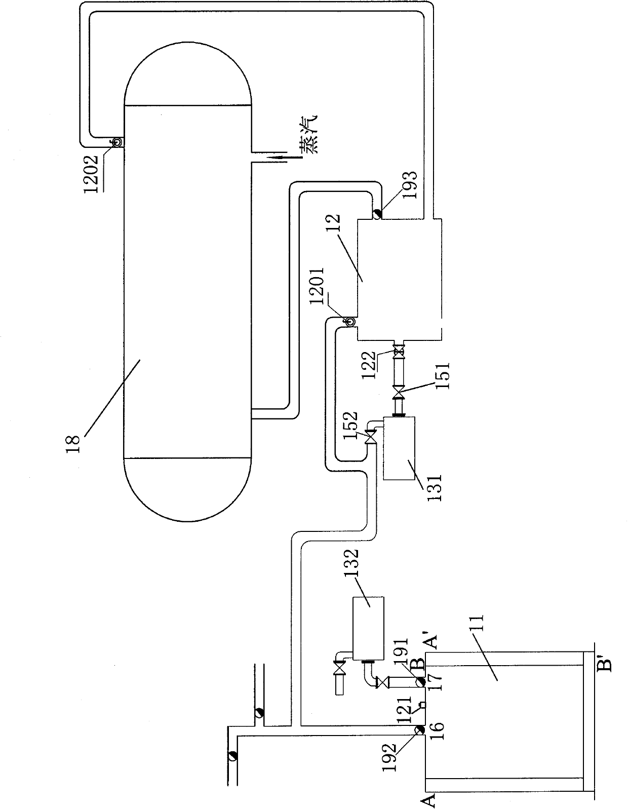 Water curing method and device for centrifuged pretensioned prestressed concrete pipe pile