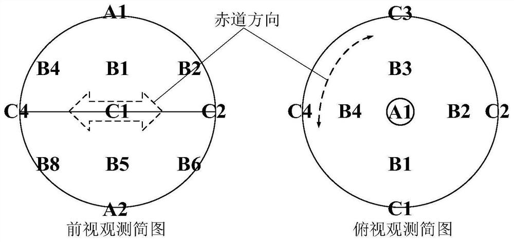 A concept cell robot capable of group effect and topology self-adaptation