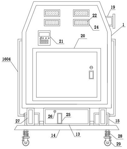 A high-efficiency refrigeration industrial fan