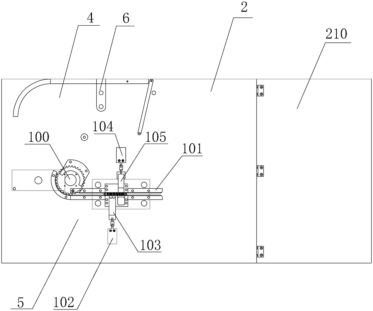 Chain joint dismounting machine