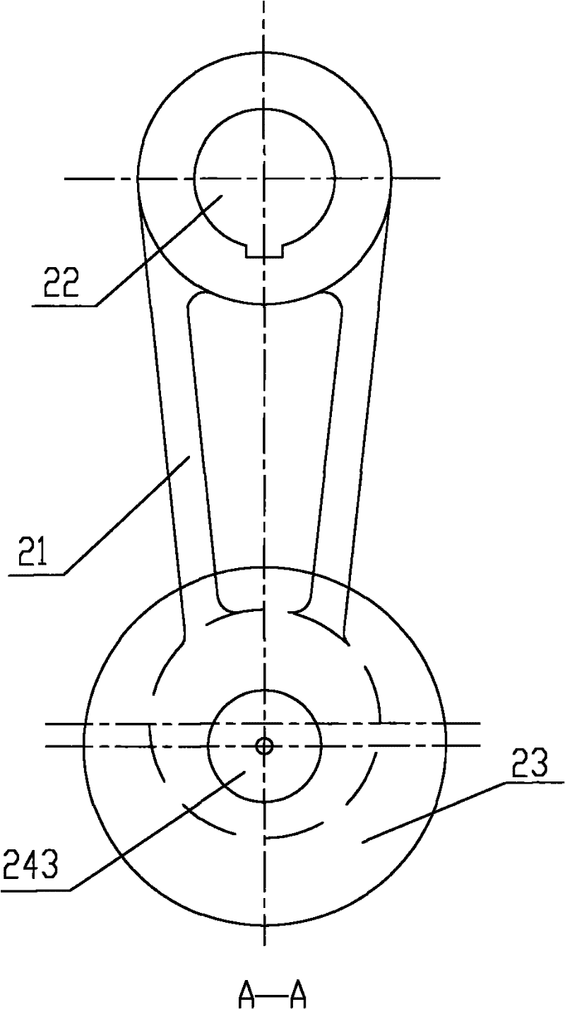Ring cooling machine rocking shaft adjusting and fixing device