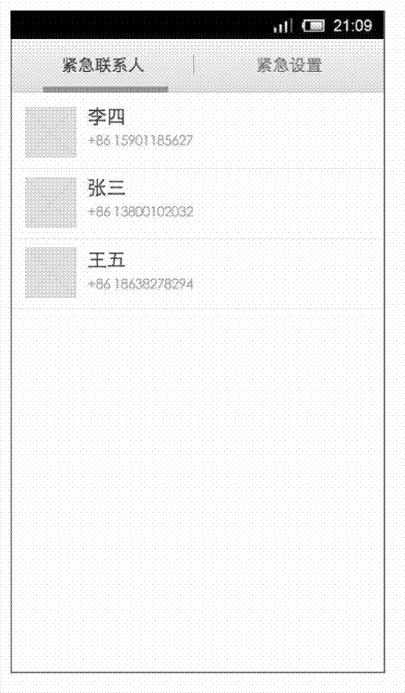 Mobile terminal as well as tracking method and tracking system thereof