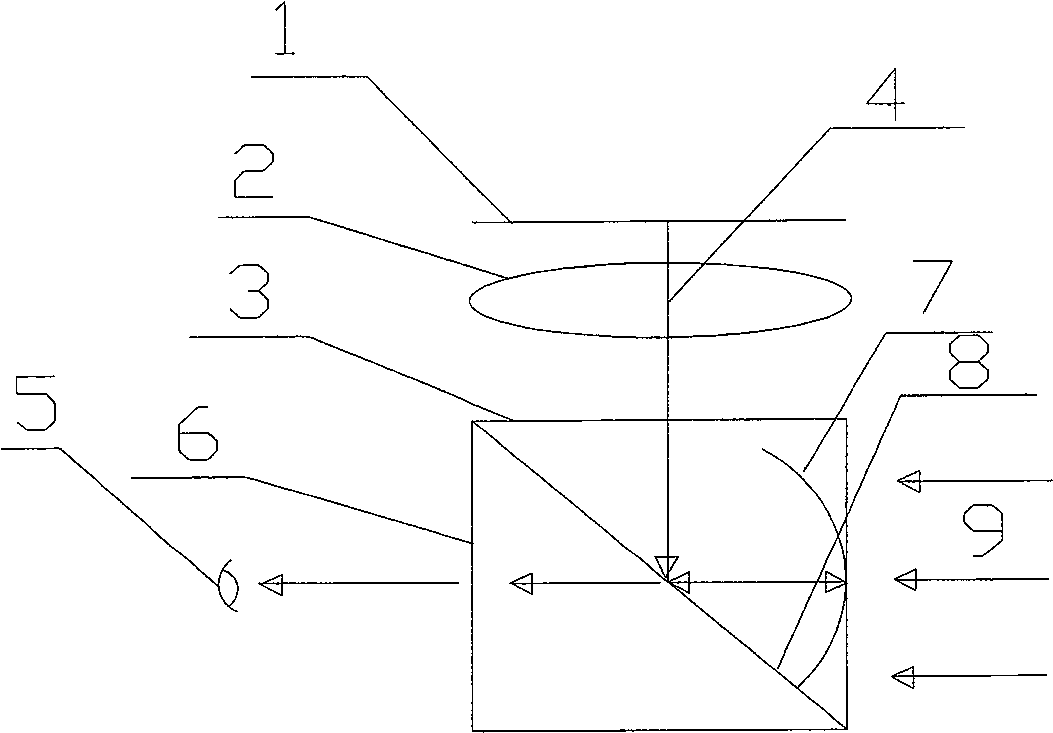 Optical imaging system for helmet display