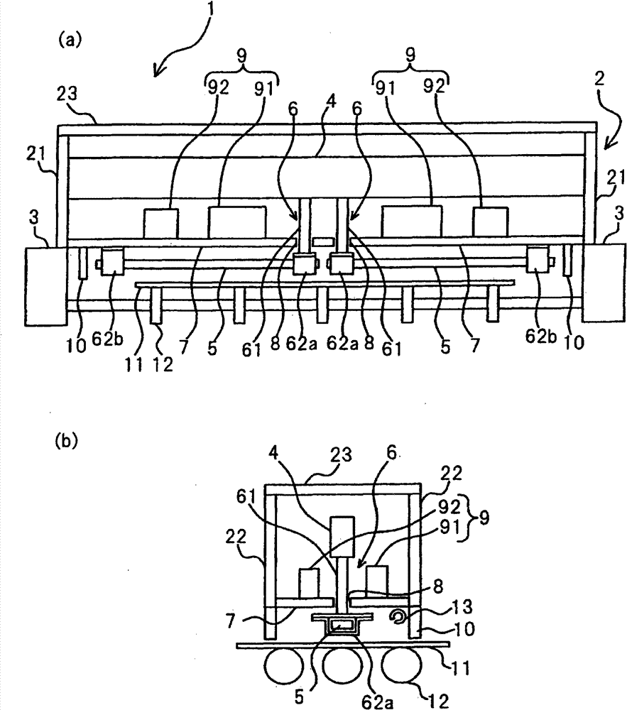 Excimer lamp apparatus