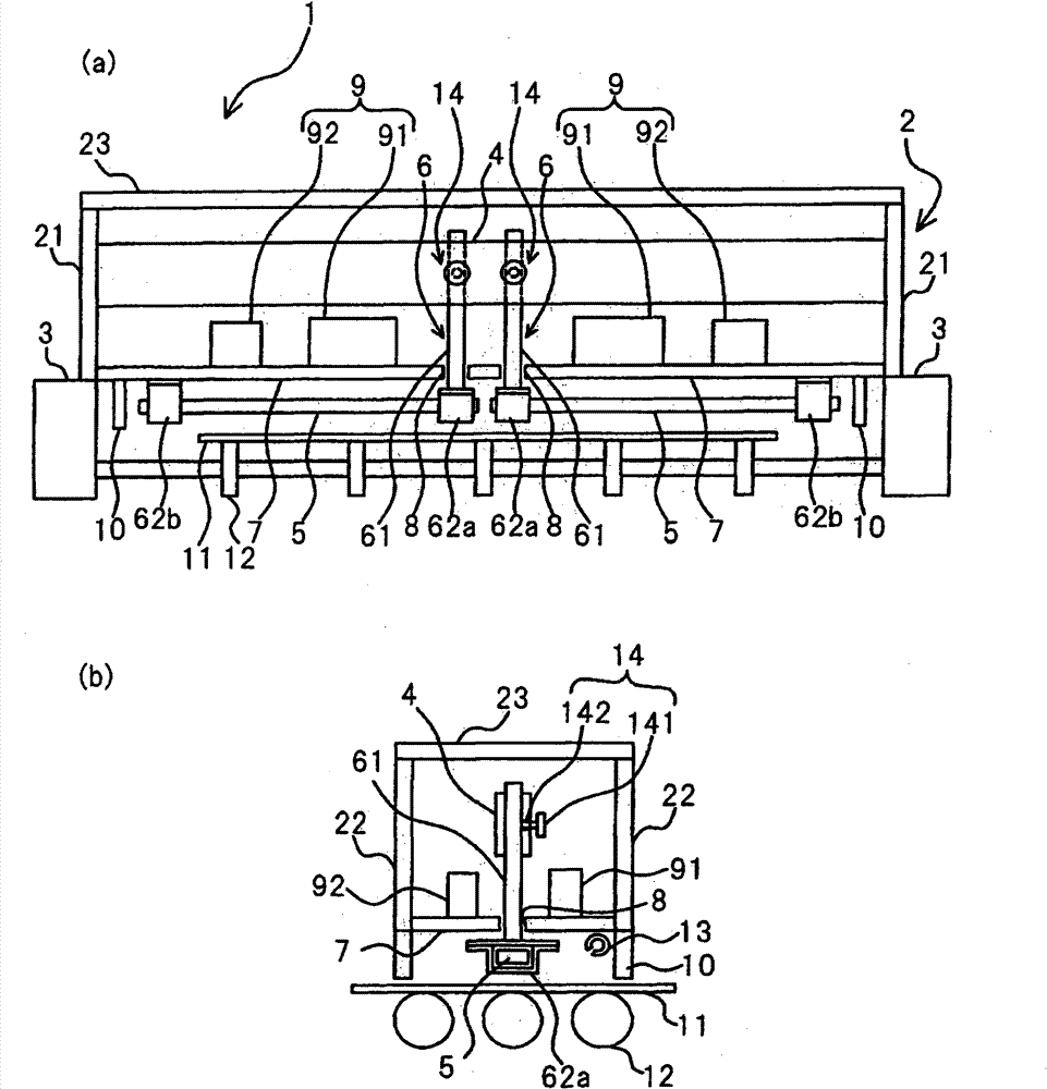 Excimer lamp apparatus