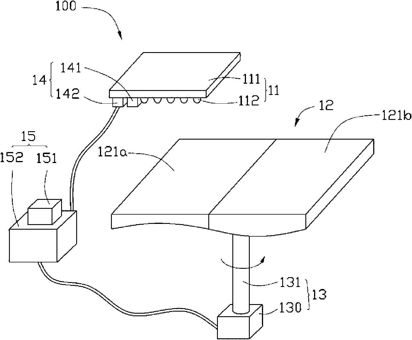 Illumination system