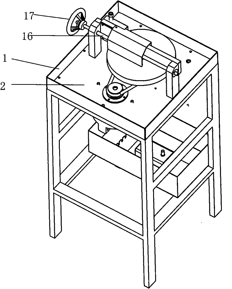 Cutter grinding machine