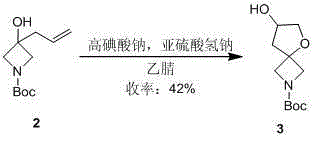 2-tertbutyloxycarbonyl-7-carbonyl-5-O-2-azaspiro(3.4)octane synthesis method