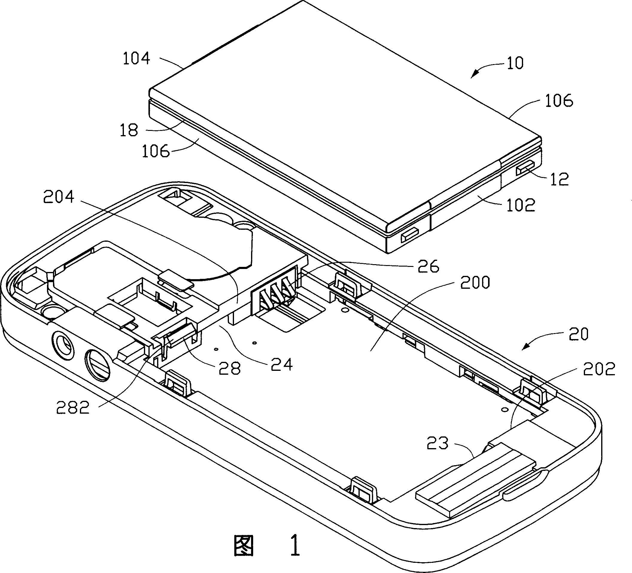 Battery and electronic device therewith