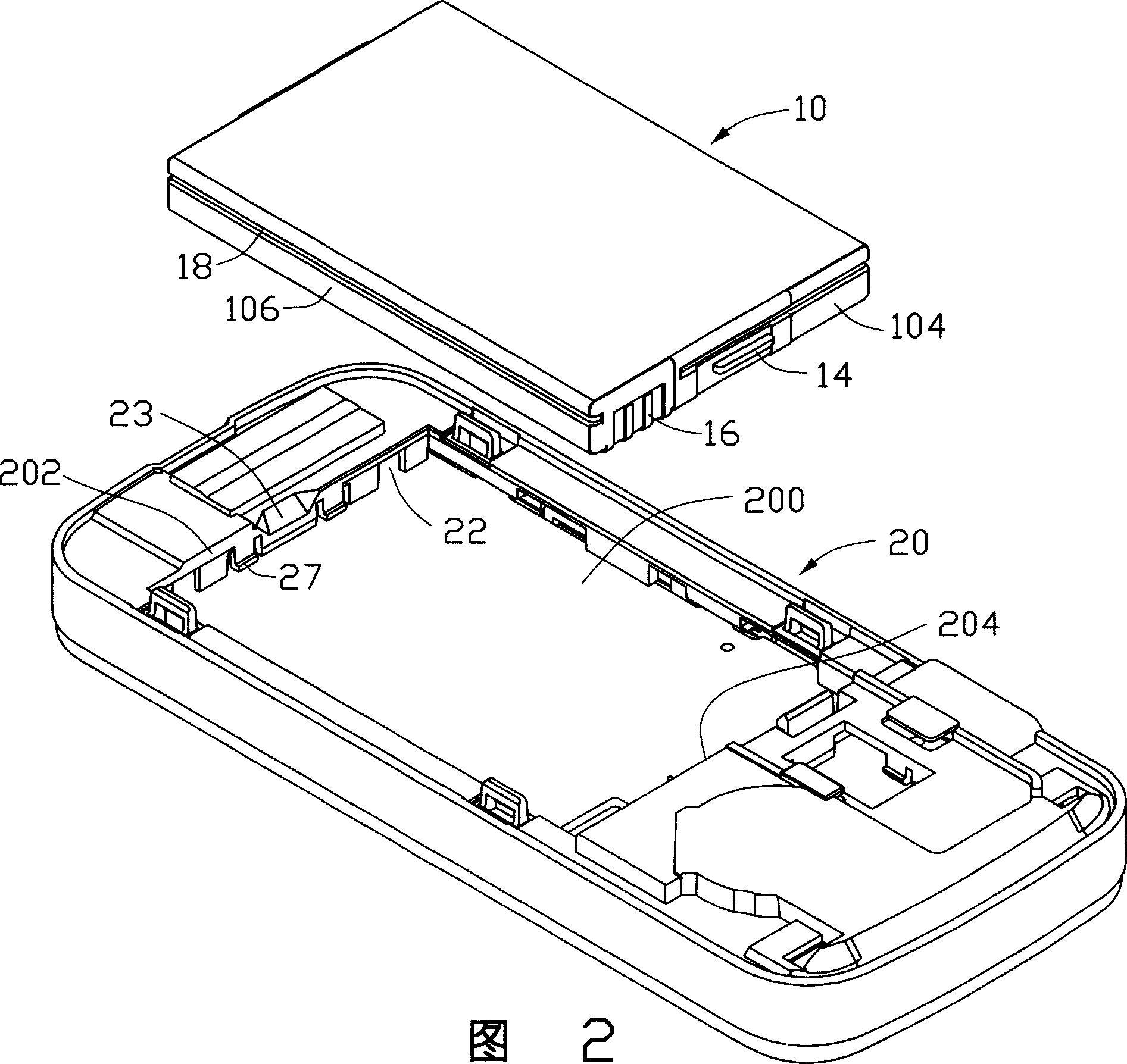 Battery and electronic device therewith