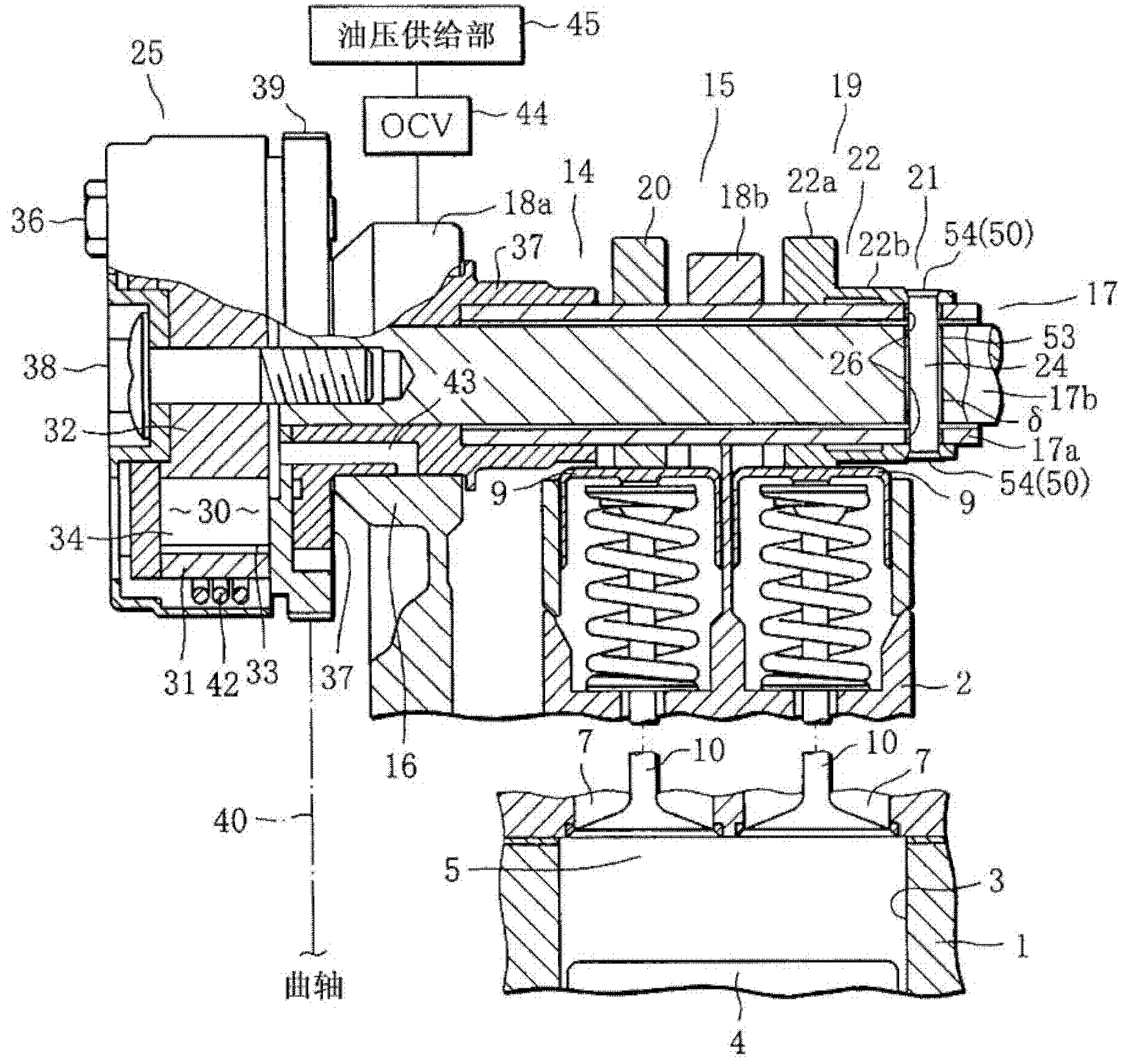 Variable valve gear for internal combustion engine