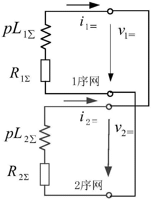 Asymmetric short circuit current DC component decaying time constant acquisition method