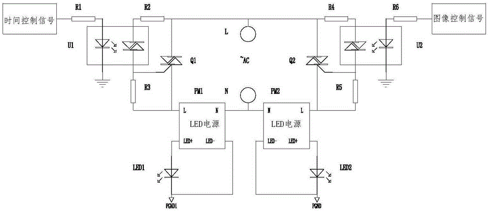 Control device used for tristate LED lamp