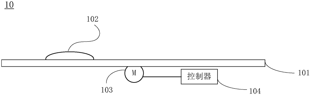 Touch control key assembly, feedback vibration method and household cooker