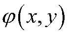 A Text Extraction Method Based on Level Set Segmentation