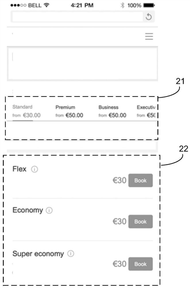 Train ticket booking display method, system and device and storage medium