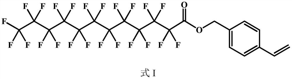 A kind of unsaturated fluorocarbon compound and its preparation method and application