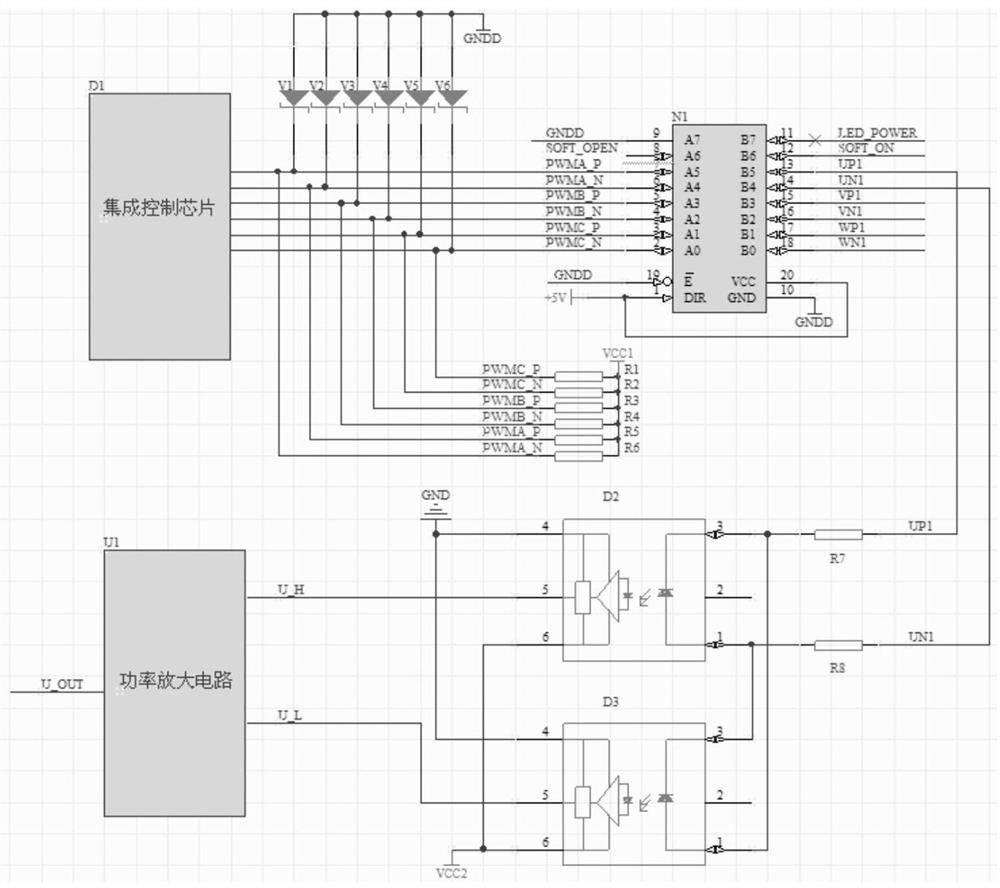 A timing control circuit and method for a servo system