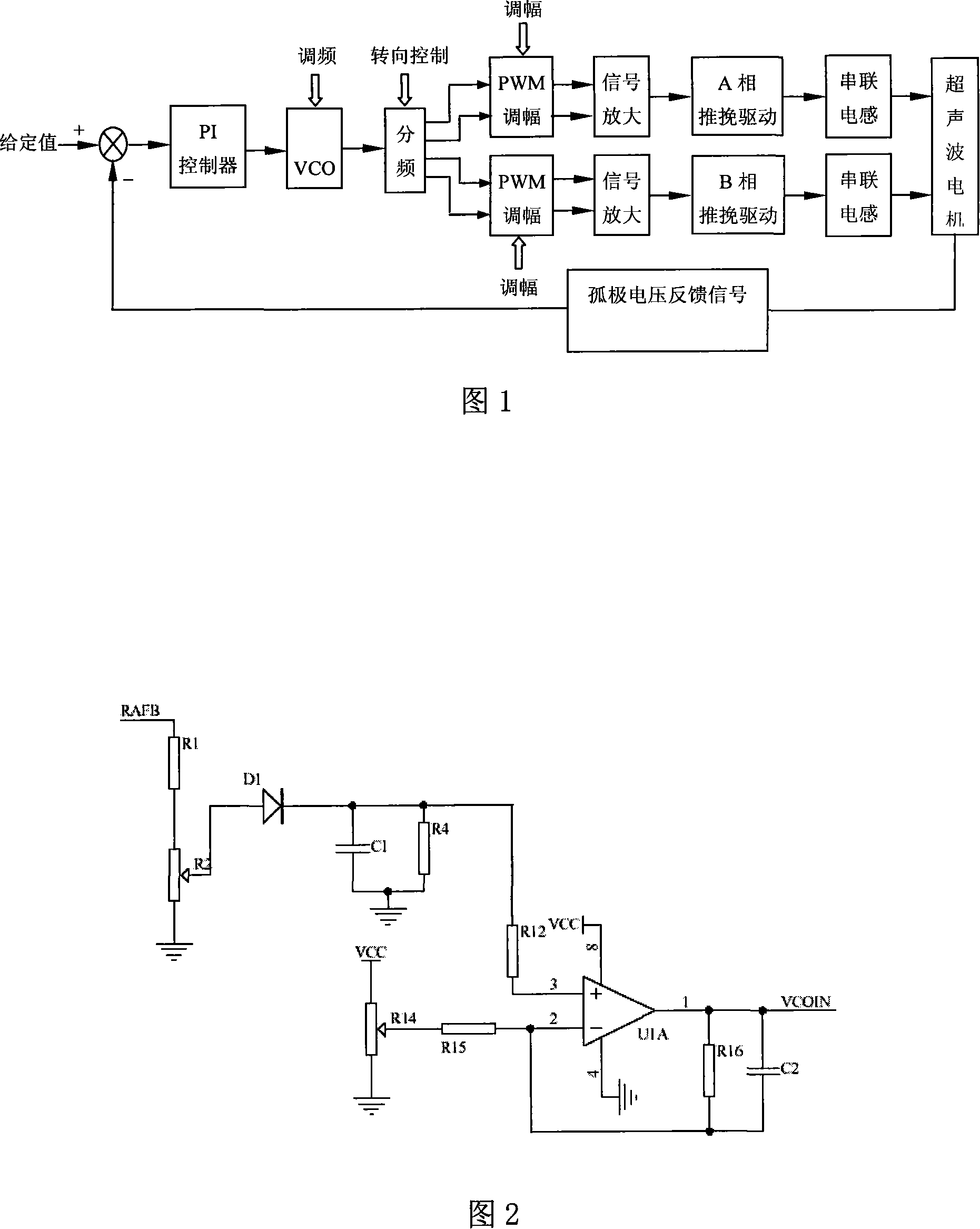 Ultrasonic motor closed loop control circuit