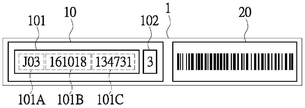 Anti-counterfeiting identification code and encoding method thereof, and method for generating anti-counterfeiting identification code