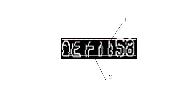 Number plate image preprocessing method