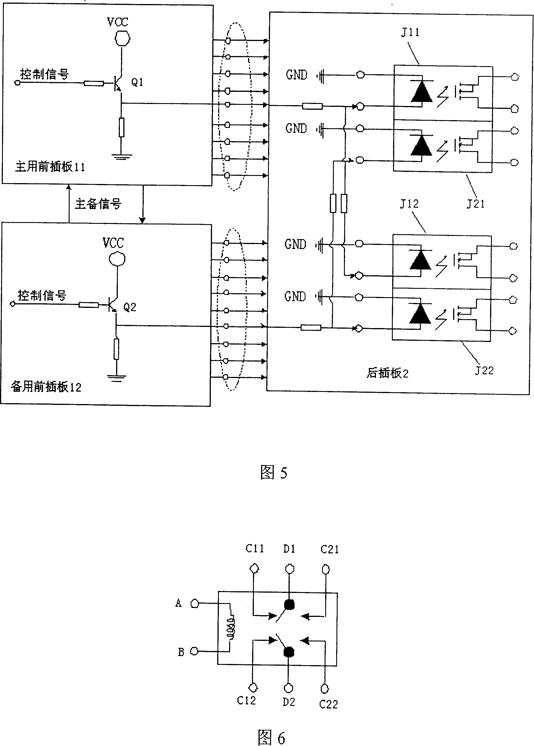 E1/T1 interface for implementing backup through using relay